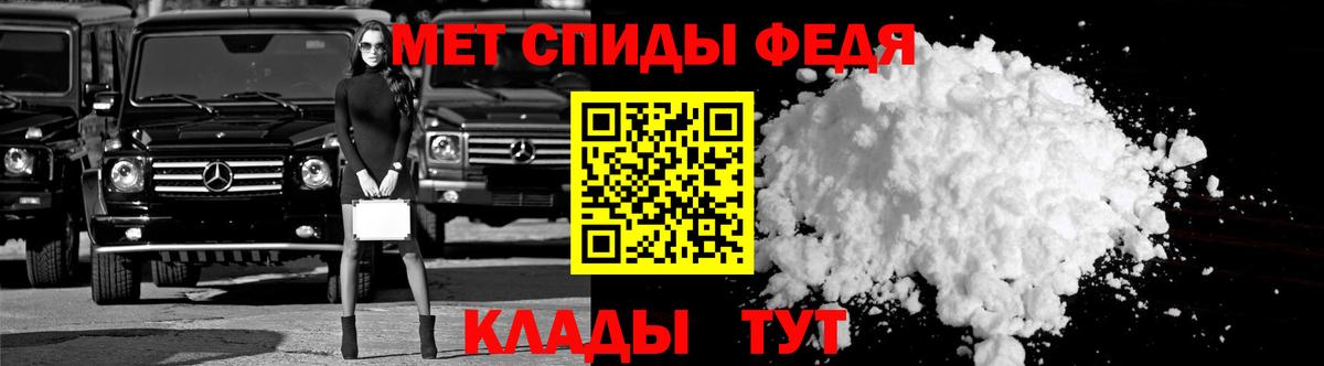 Сатка  АМФ  Вход с VPN  Амфетамин 97% 