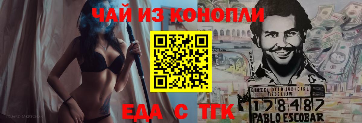А ПВП СК   Меф МЯУ МЯУ кристаллы  Сатка  Лсд 25  Купить наркотик  Каннабис  Кокаин  МДМА  Вход с VPN 