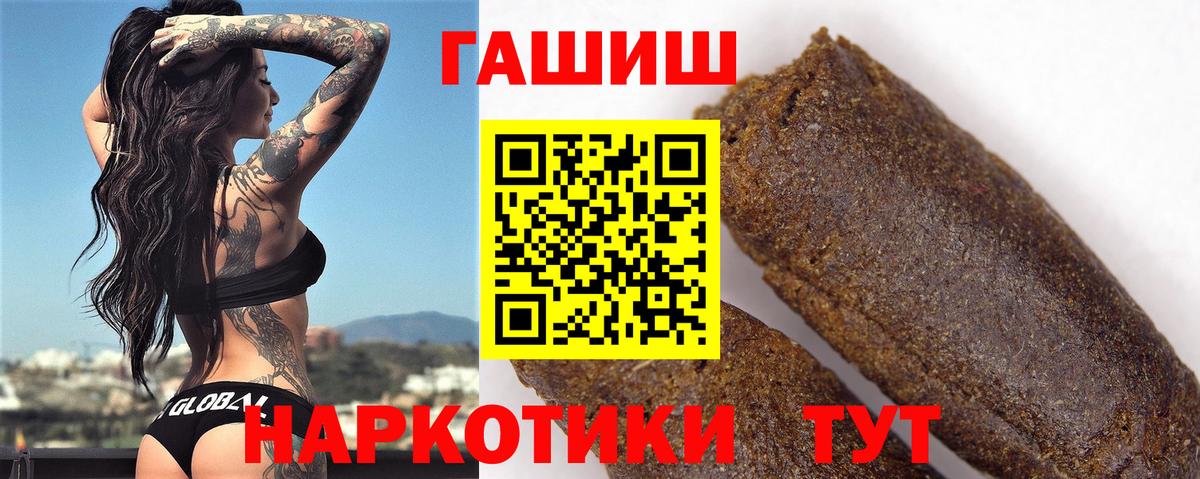 Сатка  ГАШ AMNESIA HAZE  Вход с VPN  Гашиш Ice-O-Lator 