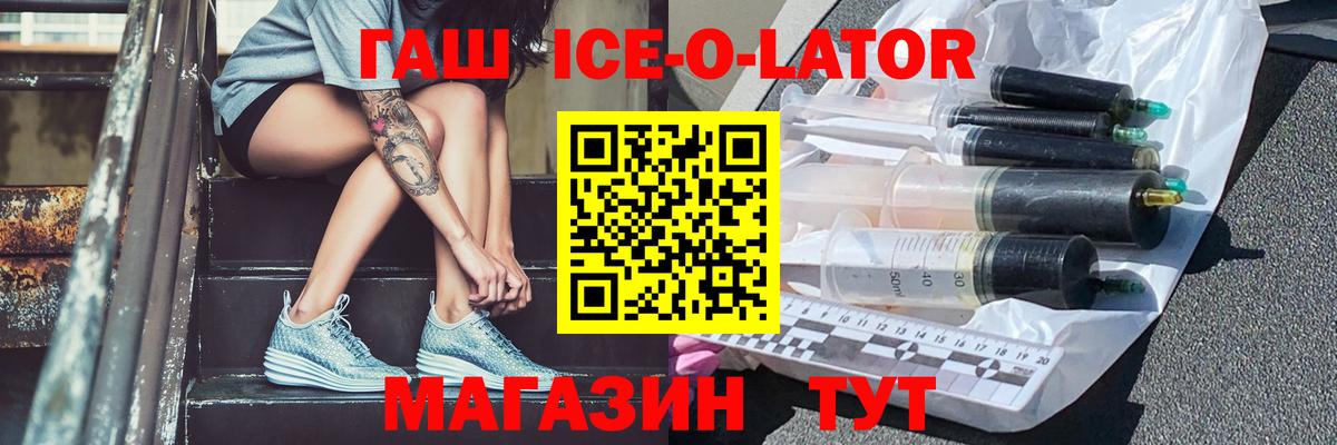ГАШИШ hashish Сатка