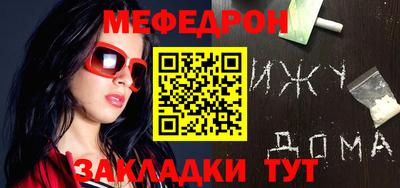 прущий лед Бугуруслан