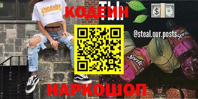 прущий лед Бугуруслан