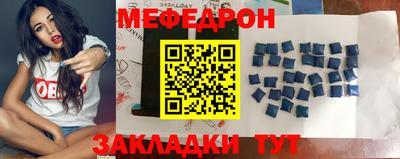 индика Бузулук