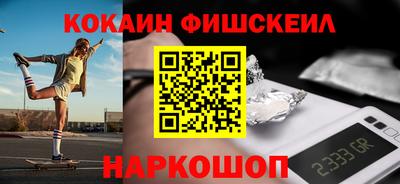 ALPHA PVP Будённовск