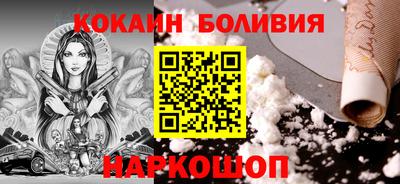 прущий лед Бугуруслан