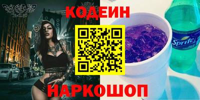 прущий лед Бугуруслан