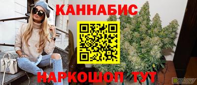индика Бузулук