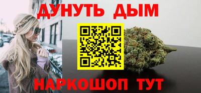прущий лед Бугуруслан