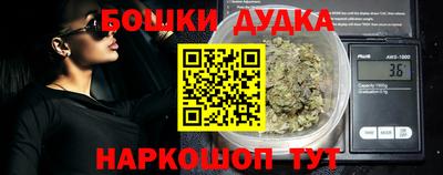 индика Бузулук