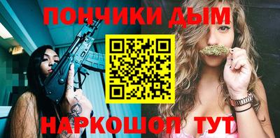 прущий лед Бугуруслан