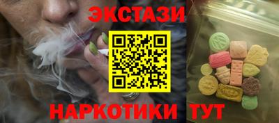 прущий лед Бугуруслан