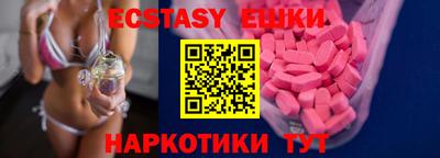 прущий лед Бугуруслан