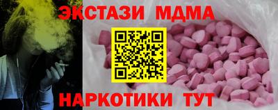 герыч Новокубанск