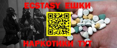 прущий лед Бугуруслан