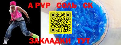 индика Бузулук