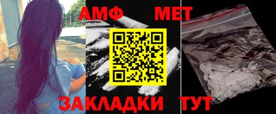 соль ск Новозыбков