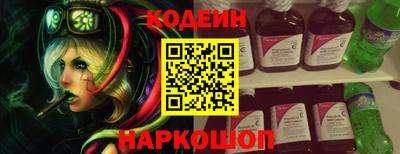 прущий лед Бугуруслан