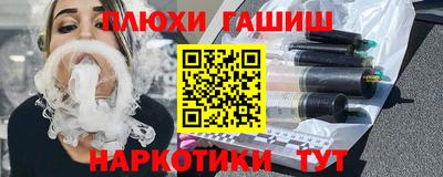 ALPHA PVP Будённовск