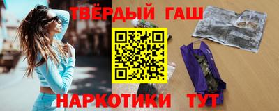 прущий лед Бугуруслан