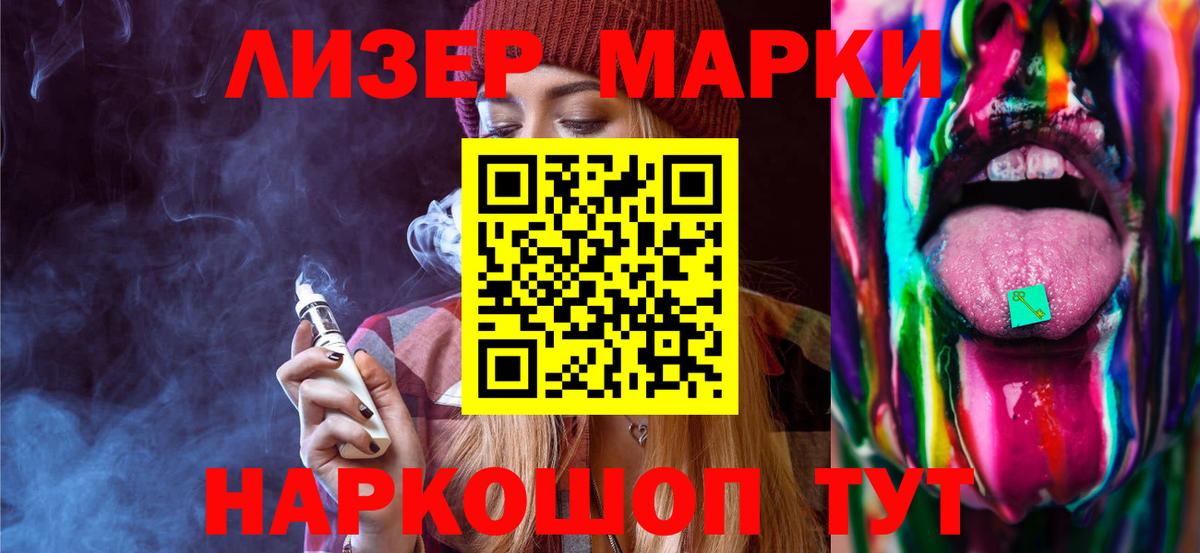 ЛСД экстази кислота Сатка
