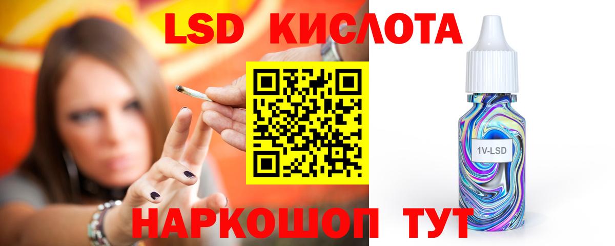 Сатка  KRAKEN вход  ЛСД экстази  Вход с VPN  LSD-25 экстази ecstasy 