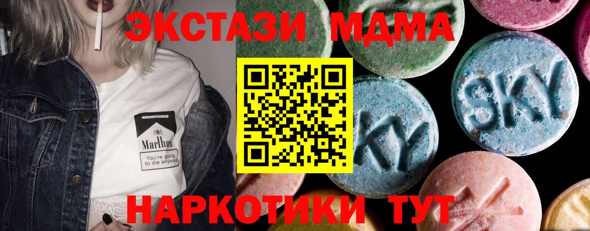 ТГК Сатка