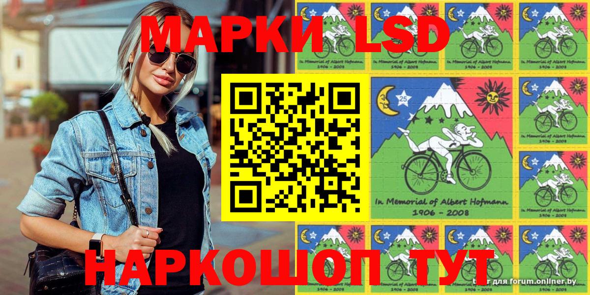 Марки NBOMe 1,8мг  Вход с VPN  Сатка 