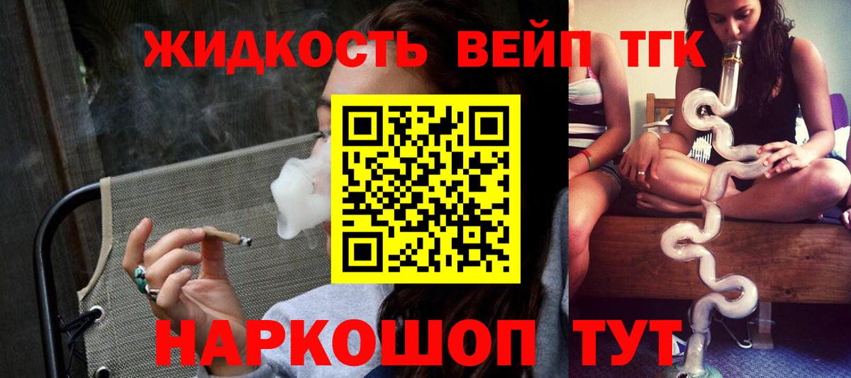 Дистиллят ТГК THC oil Сатка